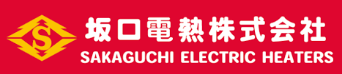SAKAGUCHI坂口电热