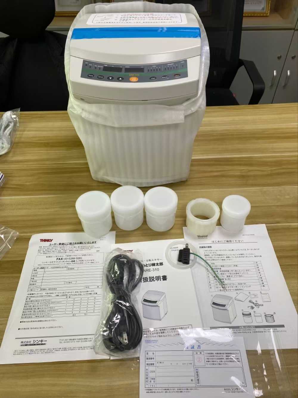 日本THINKY新基 旋转式搅拌机  ARE-310