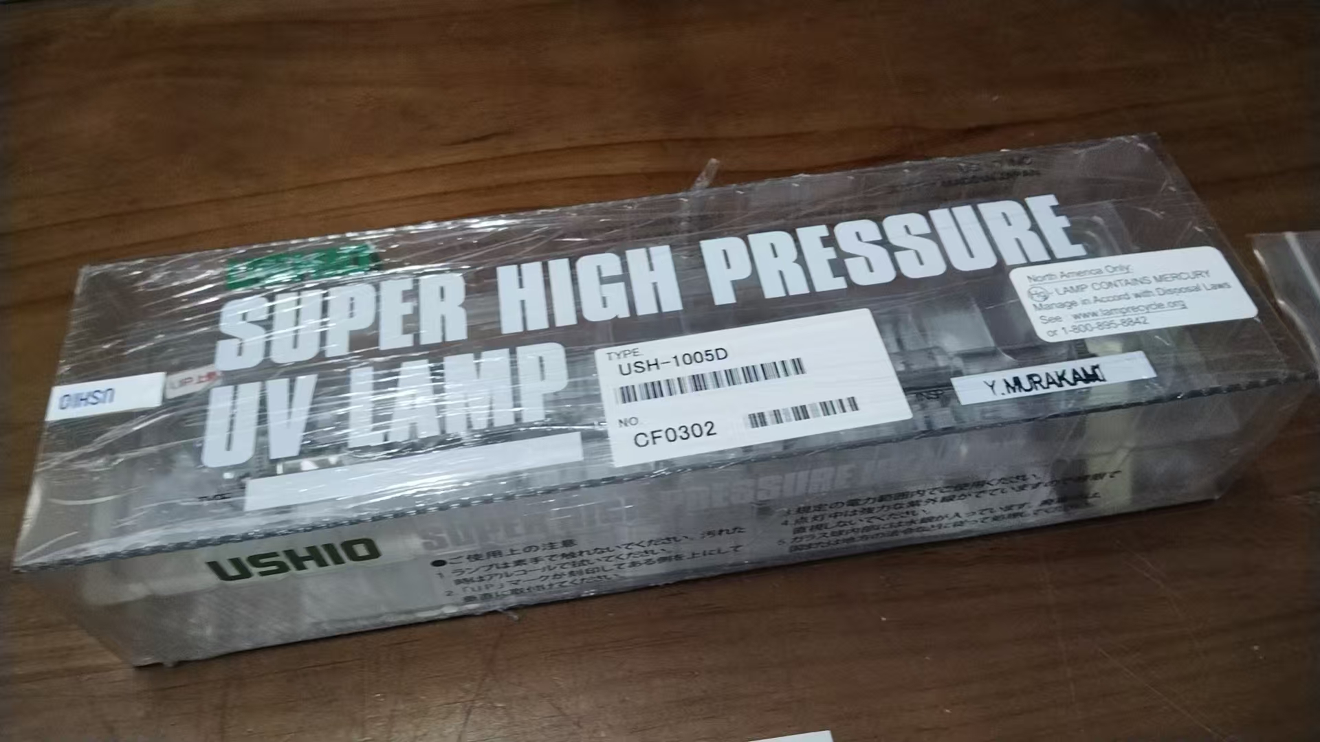 日本USHIO牛尾  UVL-5601M4-0  紫外线UV灯管