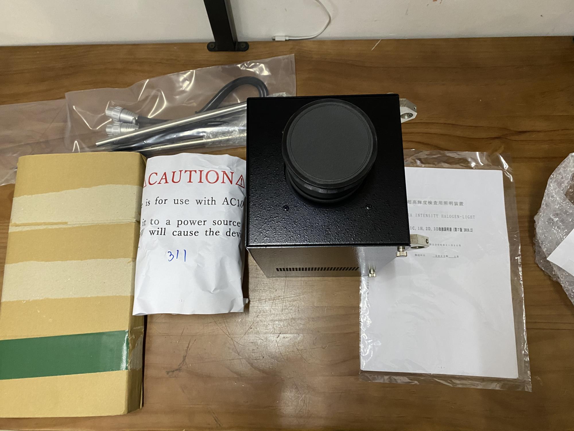 日本FUNATECH  船越龙   FYF-250HF  表面检查灯