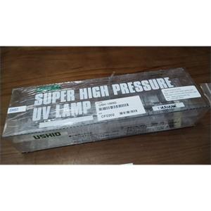 日本USHIO牛尾   紫外线灯管  USH-1002FNIL2