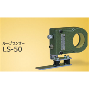 日本杉山电机Sugiyama 回路传感器 LS-50
