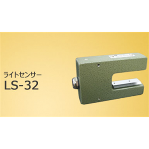 LS-32 光栅传感器 SUGIYAMA杉山电机