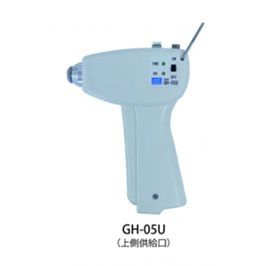 KASUGA春日电机  GH-05U  枪式静电消除器