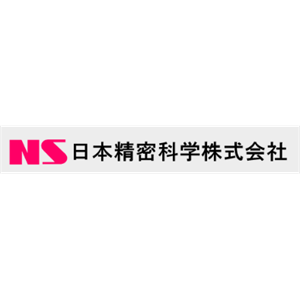 NS精密科学