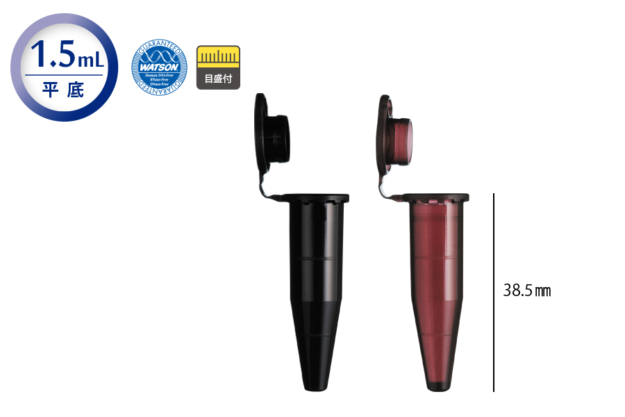 【高斯摩】WATSON深江化成 131-915BL 遮光微型着色管