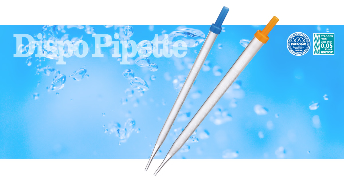 【高斯摩】WATSON深江化成 1650-010S 一次性血清移液器