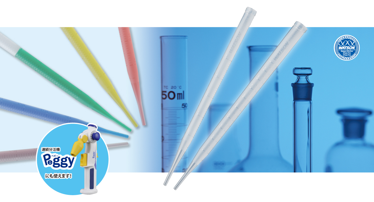 【高斯摩】WATSON深江化成 1653-010一次性移液器