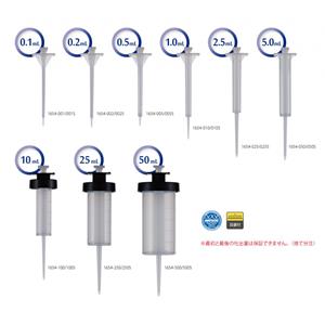 【高斯摩】WATSON深江化成 1654-025S 微量滴管注射器