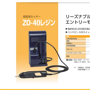 日本本多电子honda树脂超声波切割机 ZO-40