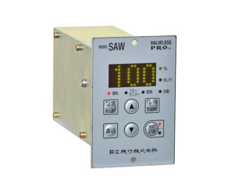 KYORITSU共立机巧   手持泵   SAW