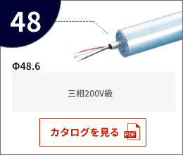 KYOWA协和   交流电机滚轮   MR-48三相200V級