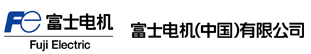 FUJI Electric富士电机