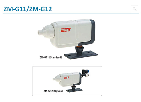 DIT东日技研 ZM-G11离子喷嘴与枪