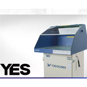 YODOGAWA淀川 YES75eVCD 带集尘器的工作台