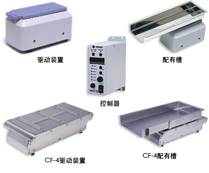 SINFONIA昕芙旎雅   振动机   	CF-3