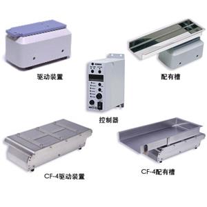 SINFONIA昕芙旎雅   振动机   WCF-2A