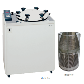 日本ALP   高压灭菌器   MCS-3032S