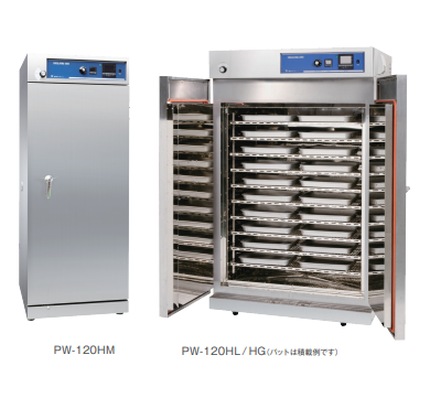 日本ALP   冷凝土壤干燥机     PW-120HM