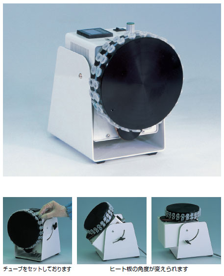 NISSINRIKA日伸理化  搅拌机  SN-48BN