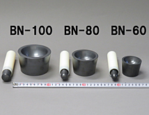ITOH伊藤制作所   研钵   BN-80