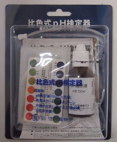 Takemura Electric竹村电机   pH计   DM-2