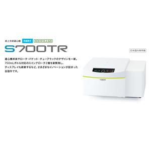 KUBOTA久保田   离心机   S700TR