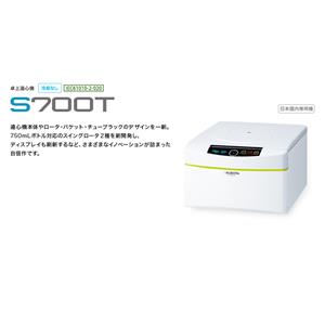 KUBOTA久保田   离心机   S700T