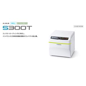 KUBOTA久保田   离心机   S300T