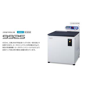 KUBOTA久保田   离心机   9925