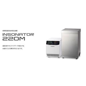 KUBOTA久保田   离心机   INSONATOR 220M