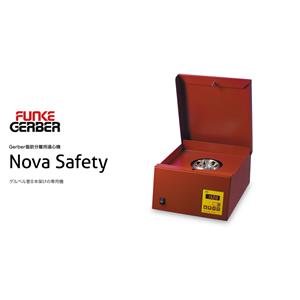 KUBOTA久保田   离心机   Nova Safety