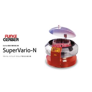 KUBOTA久保田   离心机   SuperVario-N