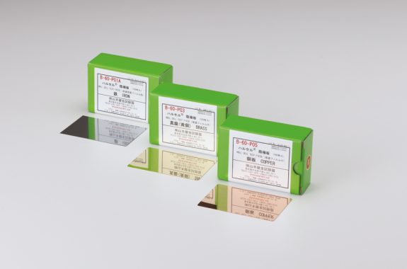 山本镀金   霍尔单元  B-60-P01A