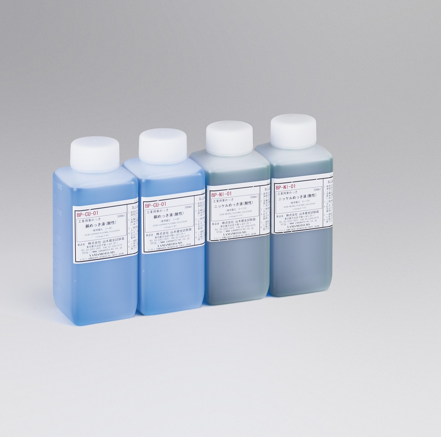 山本镀金   电镀设备   B-89-EP