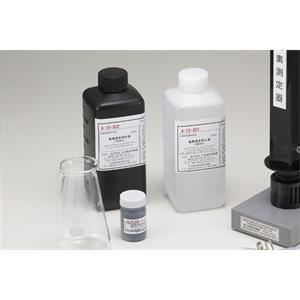 山本镀金   分析仪  A-15