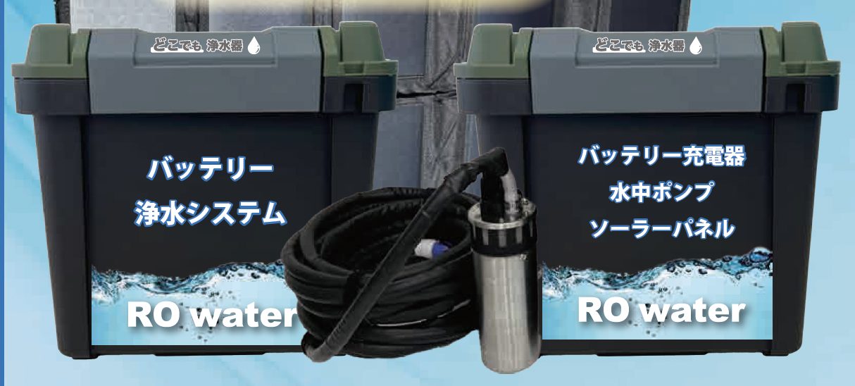 MICROTECH    水净化系统  DJH120