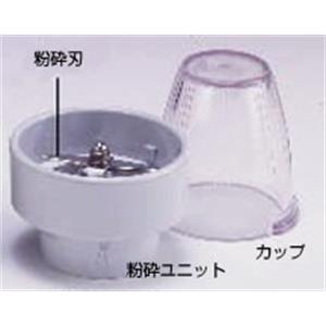 大阪化成 Daichem   粉碎机   PN-W33