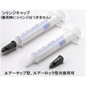 大阪化成 Daichem   注射器   H4900C