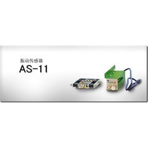 SUGIYAMA杉山电机  安全检测装置   AS-1102