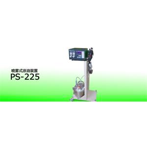 SUGIYAMA杉山电机  涂油装置   PS225-SPT20ST02F3