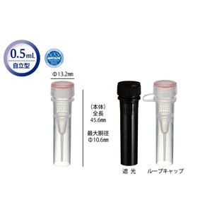 WATSON沃森   PCR管   1392-150-RS