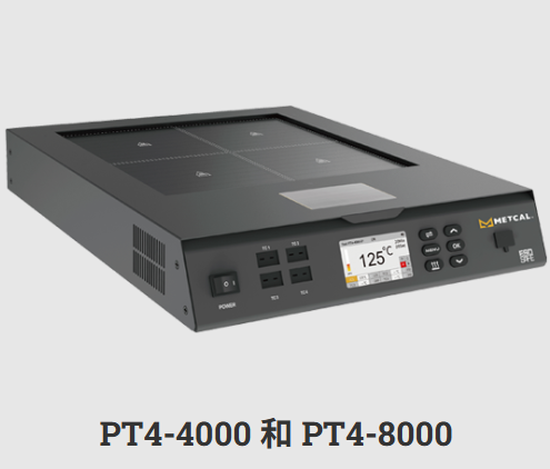 美国METCAL奥科 PT4-4000 四区预热器