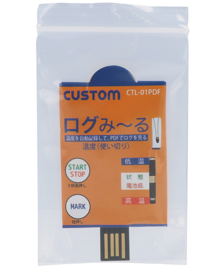 CUSTOM 东洋 CTL‑01PDF  一次性 USB 温度记录仪